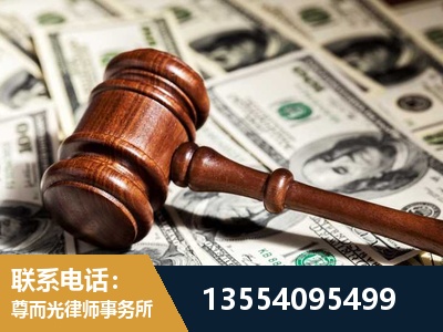瑞丽-离婚纠纷律师