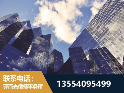 瑞丽-劳动纠纷律师