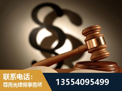 瑞丽-顶尖律师团队