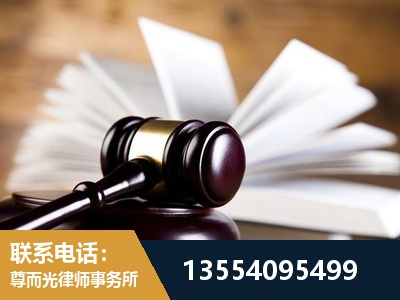 瑞丽-婚姻家事律师