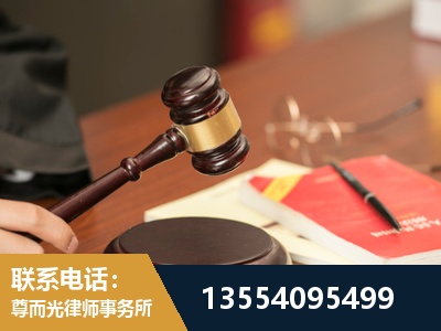 瑞丽-工伤赔偿律师