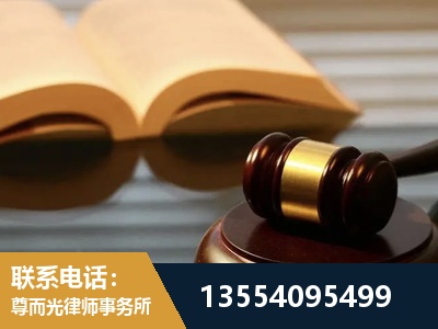 瑞丽-离婚财产分割律师