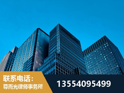 瑞丽-刑事案件律师
