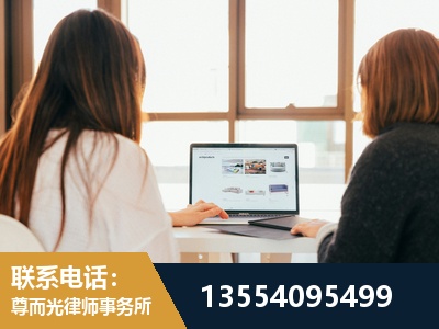 瑞丽-工伤认定律师
