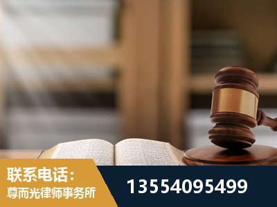 瑞丽-劳动仲裁律师