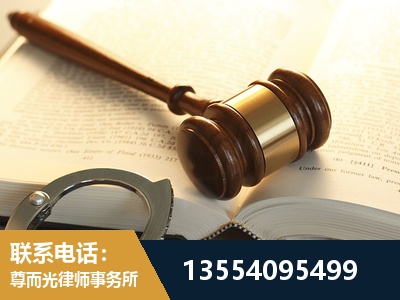 瑞丽-离婚律师